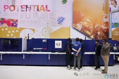 柯尼卡美能達 打造硬核數字印刷智能工廠，共建全球數印生態圈